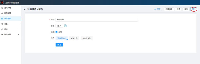 Screenshot_2014-12-26-12-38-11