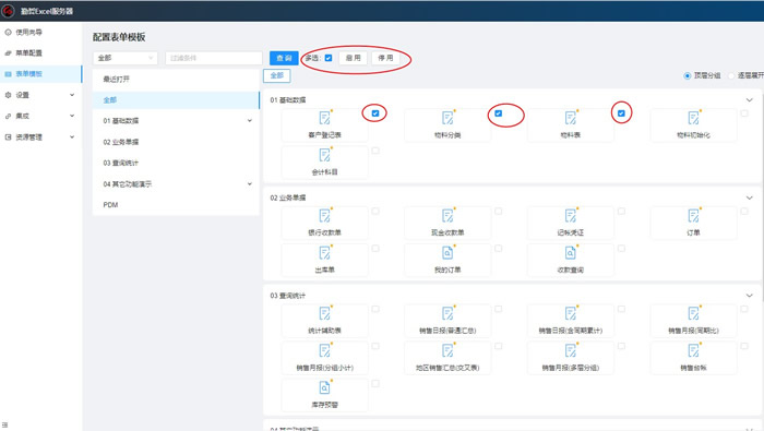 Screenshot_2014-12-26-12-47-04