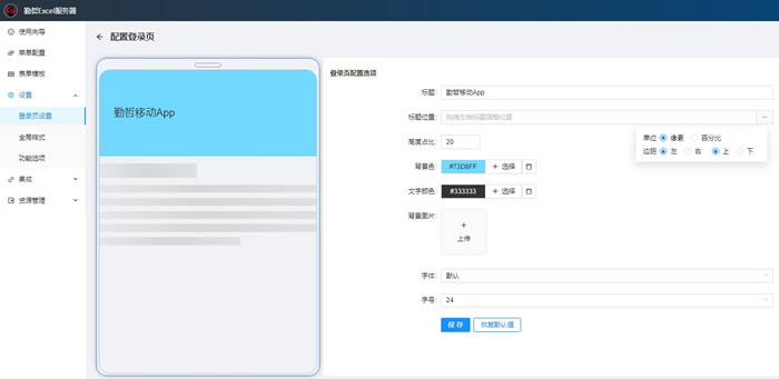 QQ截图20150722152123.png