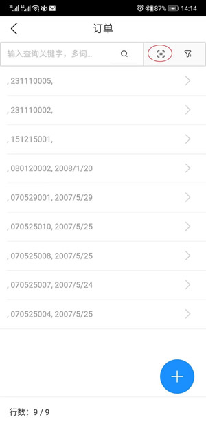 Screenshot_2014-12-26-12-38-11