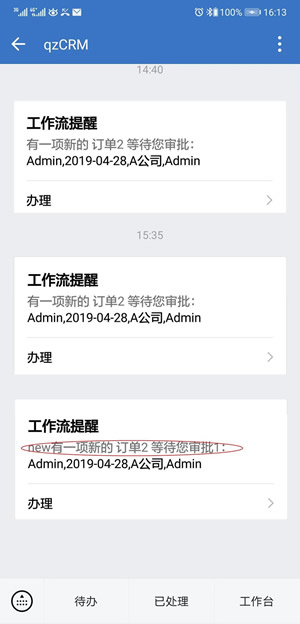 2015-07-22-10-42-52-892.png